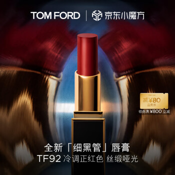 TOM FORDϸڹTFں92˿ƹɫ ŮŮ