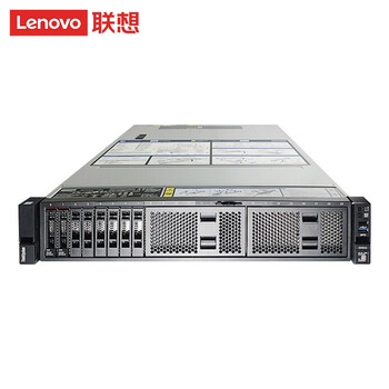 联想(Lenovo)SR658 2U机架服务器主机/至强银牌4210R*2/2*32G/3*2.4TB/R530-8i/2*750W/三年保修