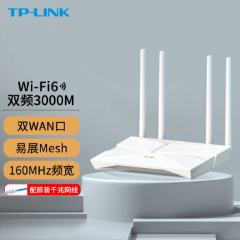 TP-LINK 无线路由器千兆wifi网络覆盖5G双频家用分布式穿墙漏油器 AX3000M/满血Wi-Fi6/易展Mesh