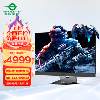 泰坦军团 G43S5 43英寸 VA FreeSync 显示器（3840×2160、144Hz、HDR400、Type-C 65W）数码类商品-全利兔-实时优惠快报