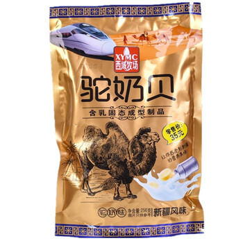 西域牧场骆驼奶贝奶片256gx3袋糖干吃新疆特产火车同款高铁营养报哥驼