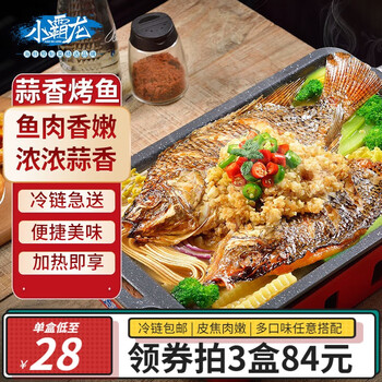 GUOLIAN 国联 小霸龙 风味烤鱼 1kg 口味任选食品类商品-全利兔-实时优惠快报