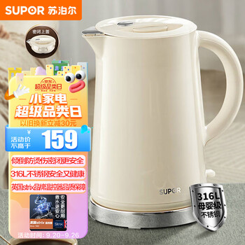 SUPOR 苏泊尔 电水壶热水壶 1.5L全钢无缝双层防烫电热水壶 316L不锈钢烧水壶 轻音煮水 SW-15FQ01A家电类商品-全利兔-实时优惠快报