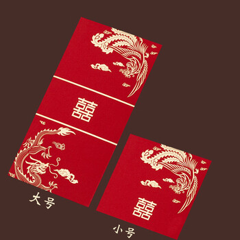 大红包可装万元红包满月红包创意喜字红包红包结婚喜字2021新款中式