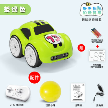 玩具乐器>遥控/电动玩具>遥控车>潮流鸭>手势感应遥控汽车迷你遥控车