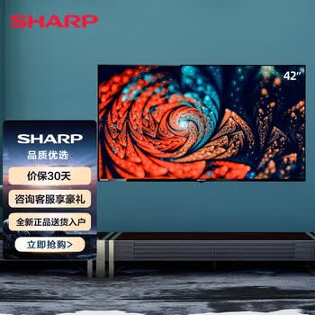  夏普（SHARP）2T-M42A6DA 42英寸高清网络智能平板液晶电视机