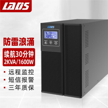 ׵˾LADIS G2KL 2KVA UPSϵԴ1600Wϵ30