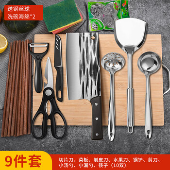 PLYS 派莱斯 刀具菜刀菜板套装厨具切菜刀菜板厨房不锈钢锅铲宿舍砧板水果刀日用百货类商品-全利兔-实时优惠快报