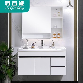 苏吉能2023新款实木智能镜北欧浴室柜组合洗脸盆吊柜现代简约洗 0.6M柔情豪华款经典白家具家装类商品-全利兔-实时优惠快报