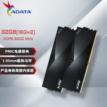 գADATA32GB(16GX2)װ  DDR5 5200 ̨ʽڴ XPG-LANCER (ɫ)CL38