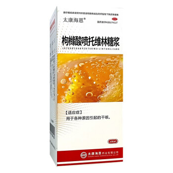 太康海恩 枸橼酸喷托维林糖浆100ml用于各种原因引起的干咳 1盒