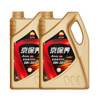 昆仑润滑油 京保养 全合成机油 汽机油 汽车保养 5W-30 SN PLUS 4L*2（新老包装随机发货）