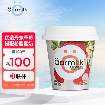 OarmiLk吾岛草莓希腊酸奶营养低温酸牛奶100gx3杯 风味发酵乳食品类商品-全利兔-实时优惠快报
