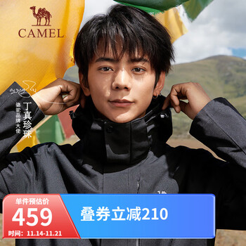 CAMEL 骆驼 男子三合一冲锋衣 AD12263514 幻影黑 L全利兔-实时优惠快报