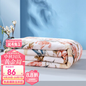 FUANNA 富安娜 如纱 法兰绒毯 150*200cm家具家装类商品-全利兔-实时优惠快报