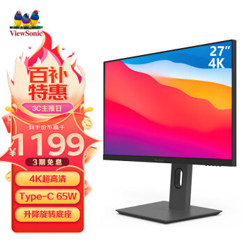 优派 27英寸 4K超清 10bit显示器 IPS广色域 HDR400 Type-C65W反向充电 PS5主机设计电脑大屏 VX2762-4K