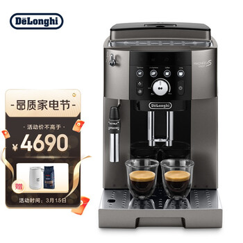 德龙（Delonghi）咖啡机 意享系列全自动咖啡机 家用 意式美式 原装进口 15Bar泵压 自动清洗 M2 TB