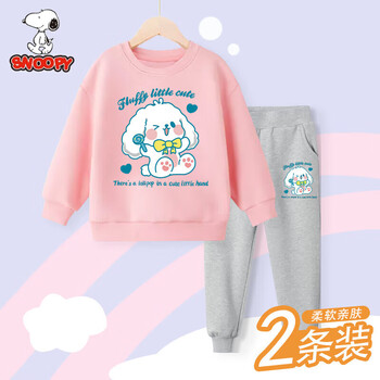 SNOOPY 史努比 女童秋装套装2023新款中大童休闲运动秋季卫衣两件套 玉桂狗母婴玩具类商品-全利兔-实时优惠快报