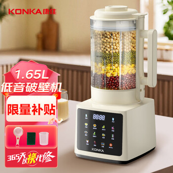 KONKA 康佳 破壁机 多功能家用预约加热家电类商品-全利兔-实时优惠快报