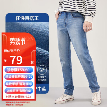 YANXUAN 网易严选 男士牛仔长裤 4039399 牛仔中蓝 29服饰鞋包类商品-全利兔-实时优惠快报