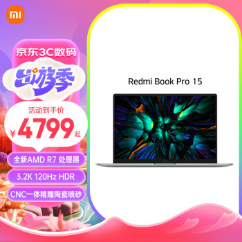СףMIʼǱ RedmiBook Pro15R7-7840HS 3.2K 120HzᱡϷ칫ƺױʼǱ AMDѹR7-7840HS  ׼桿16