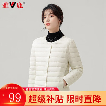 雅鹿 女款轻薄羽绒服 多色多尺码可选服饰鞋包类商品-全利兔-实时优惠快报