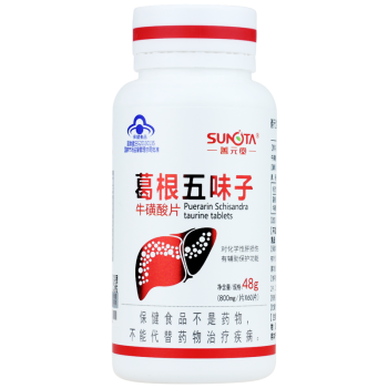 善元堂 葛根五味子牛磺酸片 800mg*60片/瓶（原名爽之宁片） 1瓶装