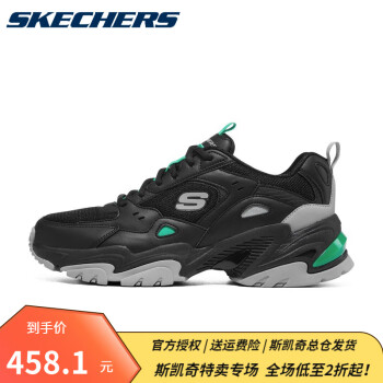 SKECHERS 斯凯奇 男子休闲运动鞋 237209运动户外类商品-全利兔-实时优惠快报