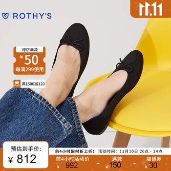 20点开始：ROTHY'S 2023秋冬新款优雅时尚芭蕾平底女鞋 纯黑色 40(260)服饰鞋包类商品-全利兔-实时优惠快报