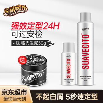 SUAVECITOͷװ ϷɻɽЯСƿʪㆨˮ 100ml+300mlװ