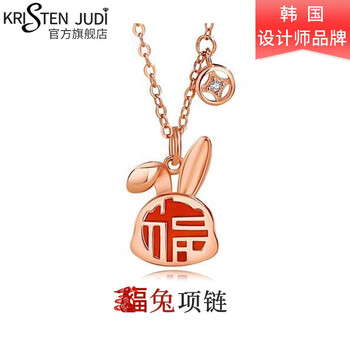 KRISTEN JUDI KRISTENJUDI本命年项链女银生肖兔子玫瑰金色吊坠服饰鞋包类商品-全利兔-实时优惠快报