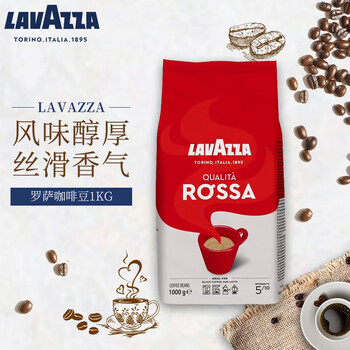 LAVAZZA 拉瓦萨 FILTRO CLASSICO 中度烘焙 美式经典咖啡豆 1kg-全利兔