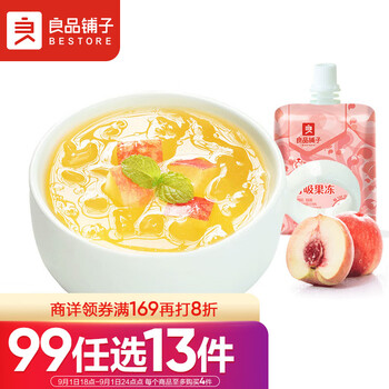 BESTORE 良品铺子 liangpinpuzi 良品铺子 可吸果冻 85g食品类商品-全利兔-实时优惠快报