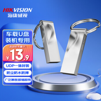 ӣHIKVISION8GB USB2.0UX201ɫ ˮЯԲ ԳͶϵͳ