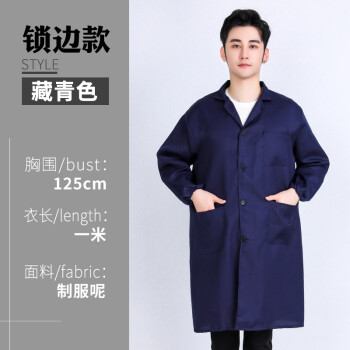 迷彩罩衣防尘搬运仓库大褂工作服藏青西服领大褂大号110斤190斤可穿