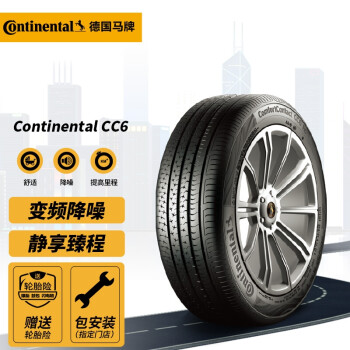 德国马牌(Continental) 轮胎/汽车轮胎 205/55R16 91V CC6 适配奥迪A3/速腾/宝来/别克威朗/本田思域/标志308