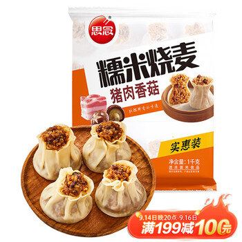 思念 烧麦 糯米猪肉香菇烧卖 面点 早餐半成品 生鲜 1kg 约20个食品类商品-全利兔-实时优惠快报