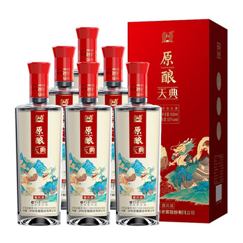 泸州老窖 LUZHOULAOJIAO）原酿 天典喜庆装 52度 500ml*6瓶 整箱 浓香型白酒 宴请送礼 500ml*6瓶 整箱食品类商品-全利兔-实时优惠快报