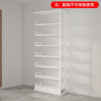 豫正 家用书架2.4m七层家庭图书馆书架落地多层钢制学生宝宝图书架 珍珠白7层单面2.4m高1.0m副架家具家装类商品-全利兔-实时优惠快报
