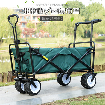 购物车爬楼便携折叠拖车买菜超市野营钓鱼小拉车拉杆行李车手推车 推