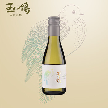 XIGE ESTATE 西鸽酒庄 宋韵 干白葡萄酒 187ml 单瓶全利兔-实时优惠快报
