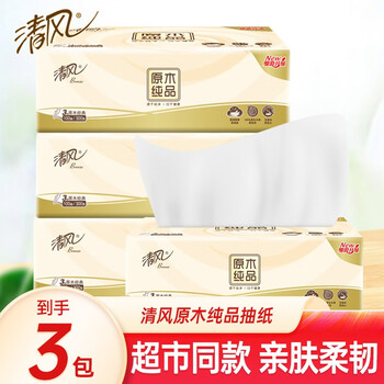 京喜特价App: 清风 原木纯品抽纸 100抽*3包日用百货类商品-全利兔-实时优惠快报