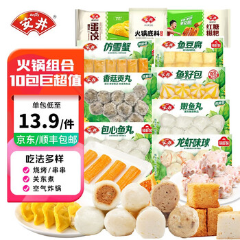 Anjoy 安井 火锅丸子组合烧烤麻辣烫关东煮食材鱼豆腐鱼籽包食品类商品-全利兔-实时优惠快报