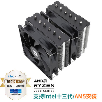 利民（Thermalright）PA120 SE 绝双刺客 AGHP GEN3逆重力热管散热器 6热管双塔 逆转双C12C风扇