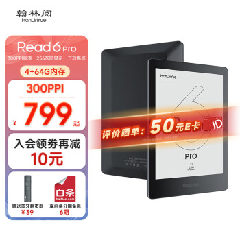 Read6 Pro 4+64Gպ Ķīˮ6Ӣֽ300PPI۵ֽٷ