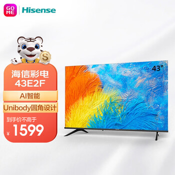 海信(Hisense)43E2F 43英寸智能网络wifi卧室小型液晶高清全面屏智慧1+8GB电视机 黑色