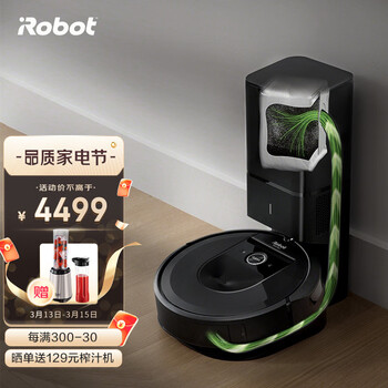 iRobot 扫地机器人 智能规划自动集尘 10倍大吸力 智能家用全自动扫地吸尘器 i7+