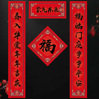 对联2022虎年对联春联大全新年装饰春节过年农村大门对子福字门贴
