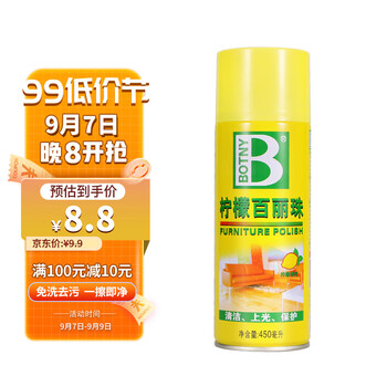 BOTNY 保赐利 柠檬百丽珠 汽车皮革家具地板护理喷蜡 B-1126 450ML汽车用品类商品-全利兔-实时优惠快报