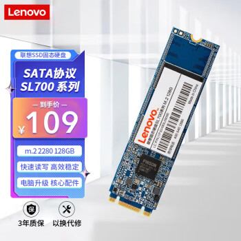 루Lenovo) 128GB SSD̬Ӳm.2(SATA) SL700̬ϵ 2280